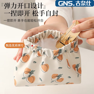 弹片印花化妆包小型迷你包首饰包零钱包口红收钥匙收纳袋随身便携