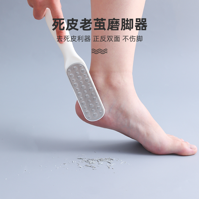 磨脚石去死皮修脚老茧角质