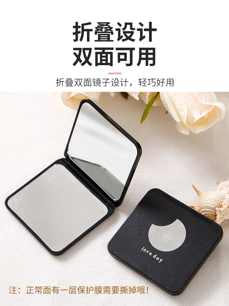 작은 거울 휴대용 미니 화장 거울 양면 휴대용 학생 휴대용 접이식 거울 홈 작은 여성