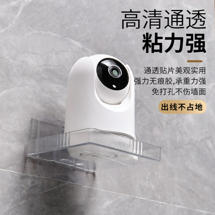摄像头支架监控免打孔家用墙上壁挂置物架子托架倒挂固定器室内外