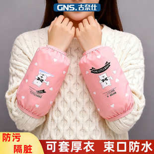 可爱 厨房家用办公室工作成人加长款 袖 套女防水防油防脏秋冬护袖