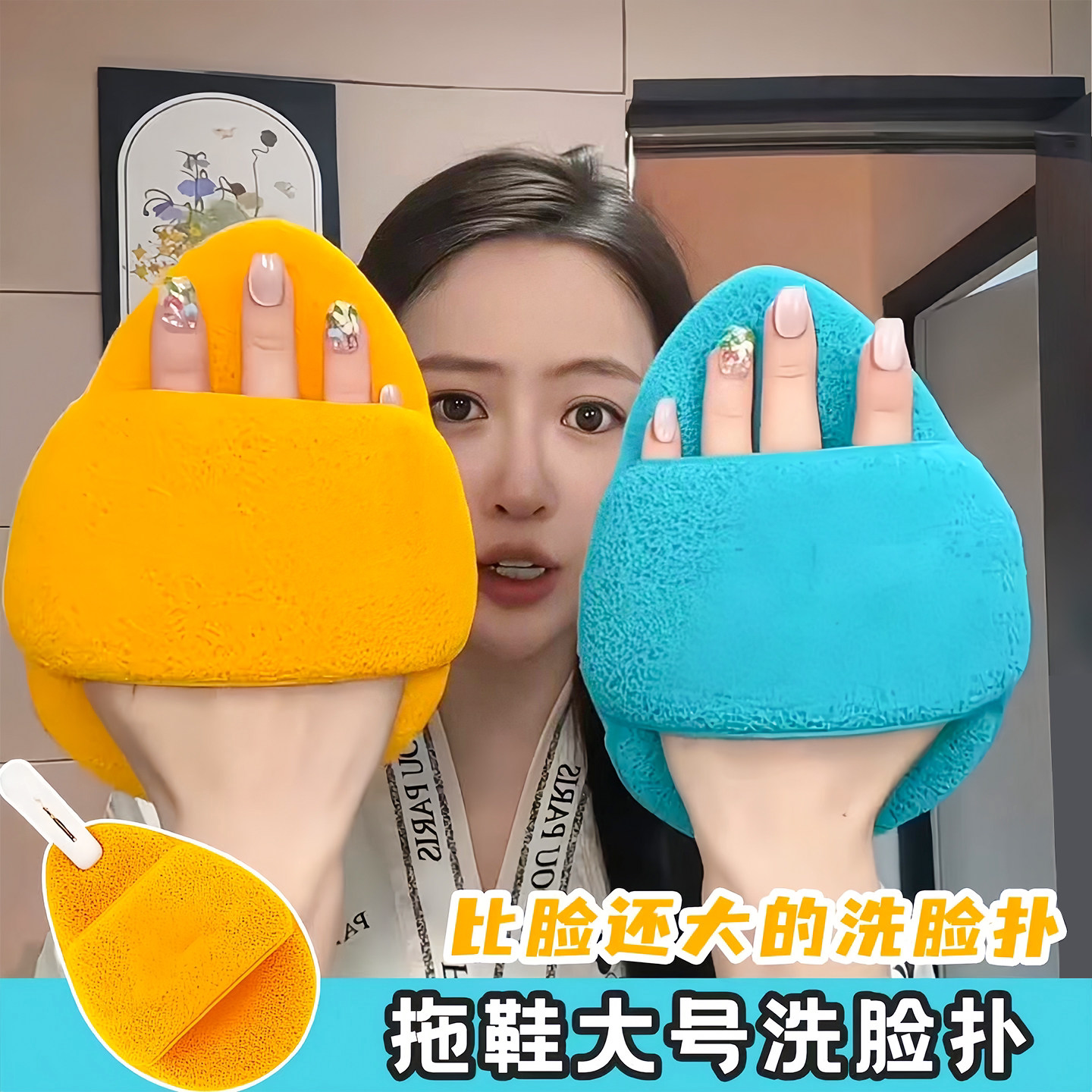 超大号洗脸扑加大加厚海绵手套式洁面扑清洁洗面奶泥膜专用神器