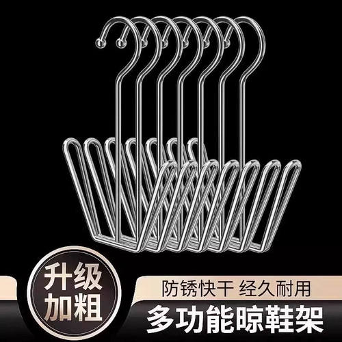 不锈钢晒鞋架阳台窗台防风挂晾鞋架子加粗晒鞋神器免打孔多功能