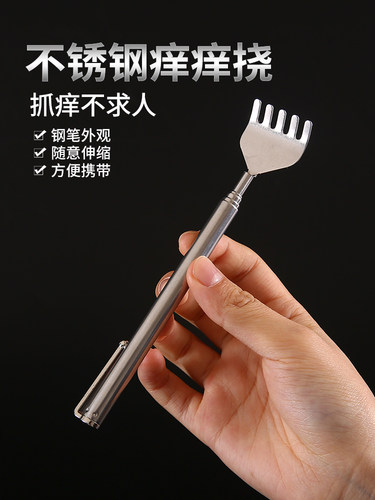 不锈钢伸缩痒痒老头耙子