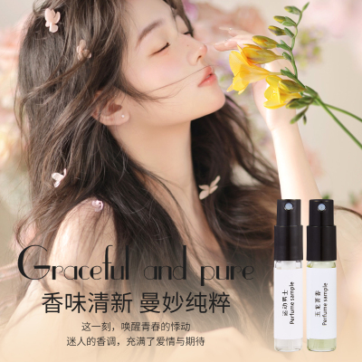 正品香水小样Q版卡片试用