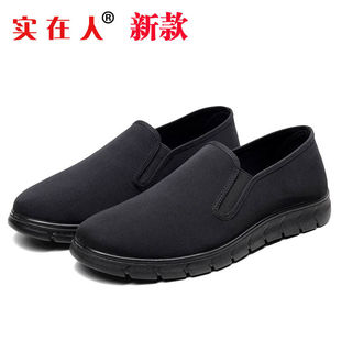 男黑色工作鞋 开车鞋 实在人老北京布鞋 防滑软底厨师鞋 爸爸鞋 黑布鞋