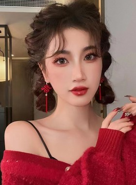红色中国结流苏耳环女气质长款耳坠高级国风耳钉过年喜庆耳饰秋冬