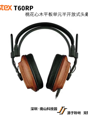 FOSTEX T60RP/T60RP 50Th日本丰达半开放桃木外壳发烧耳机国行