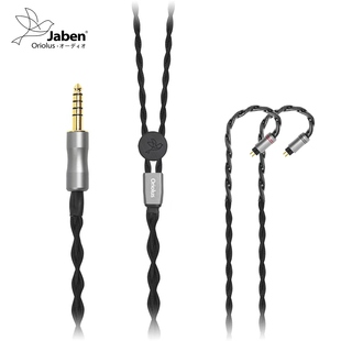 4.4平衡插头 Oriolus 0.78 2Pin 耳塞替换线 W99