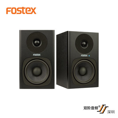 FOSTEX PM0.4c 有源音箱 国行 双阶音频代理