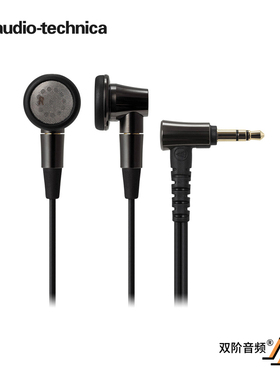 铁三角 ATH-CM2000Ti 钛合金动圈平头耳塞 双阶音频代理