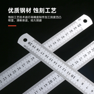 钢尺工具钢直尺15cm 30cm不锈钢测量工具钢尺木工用绘图制图 20cm