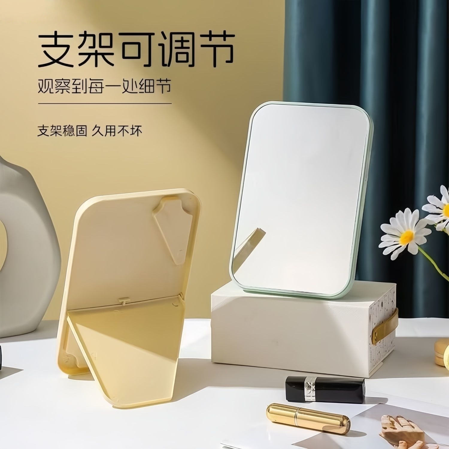高清单面化妆镜子台式梳妆 镜子美容公主镜折叠方镜子桌面随身镜