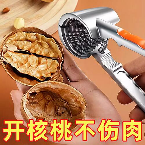 德国新款核桃夹子家用省力不锈钢