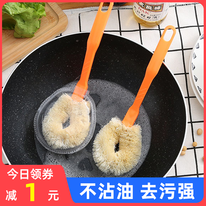 火灵儿刷锅神器刷锅神器洗锅刷子