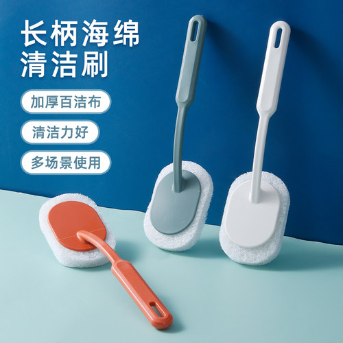 长柄海绵擦刷子卫生间加厚百洁布浴缸刷浴室地板瓷砖去污垢清洁刷