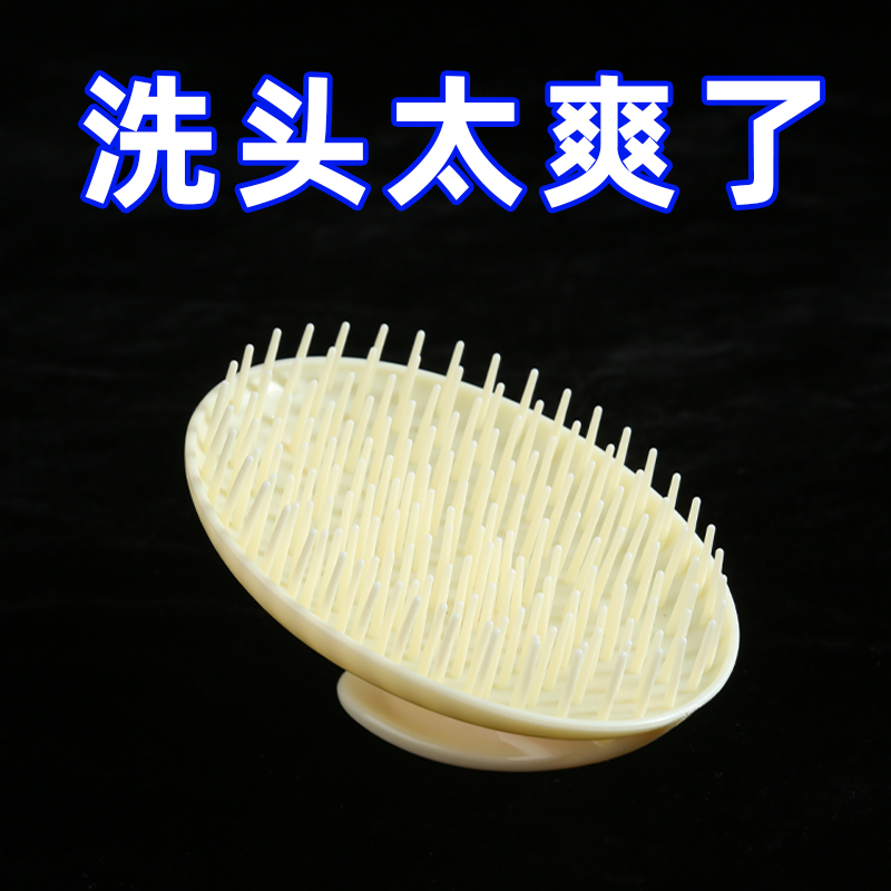洗头神器按摩洗发刷洗发梳子