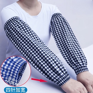 成人男女秋冬护袖 工厂工作劳保套袖 套粗棉格子长款 加长加大纯棉袖