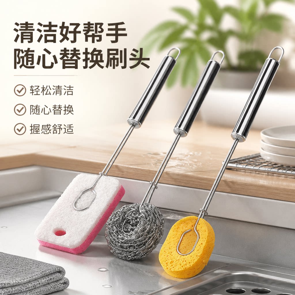火灵儿不锈钢多用清洁夹