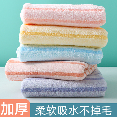 珊瑚绒加厚毛巾家用柔软吸水不掉毛儿童洗脸巾大成人男女洗澡速干