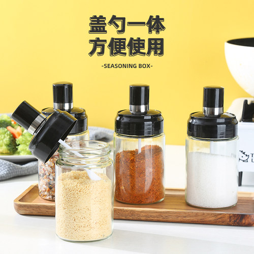 调味罐玻璃盐厨房轻奢调料分装瓶