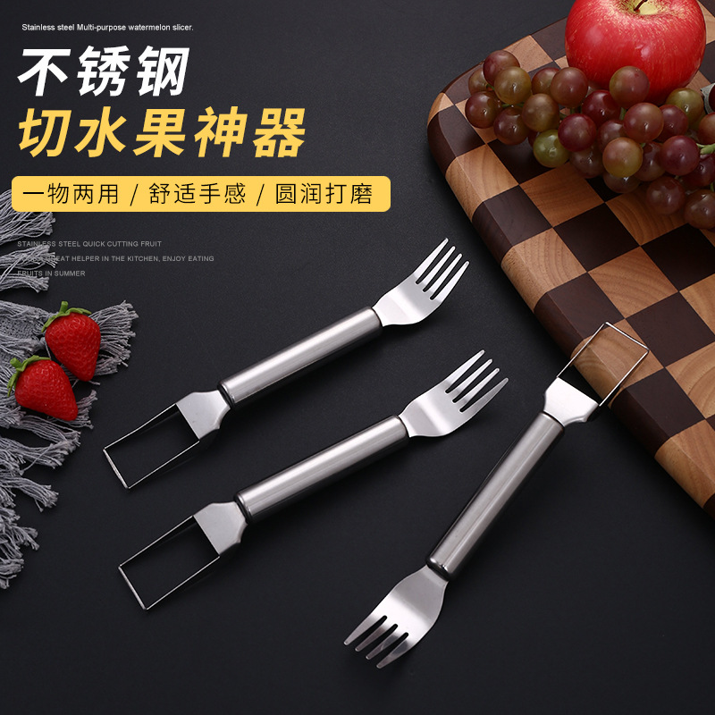 双头不锈钢多功能水果分割器