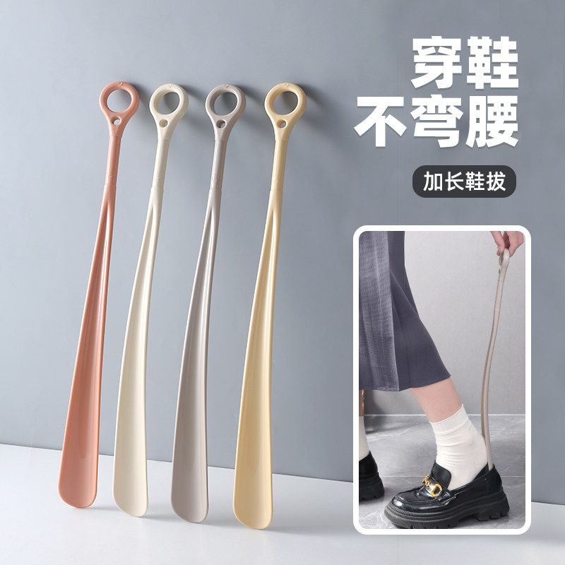 家用鞋拔子加长免弯腰穿鞋神器塑料鞋拔长柄孕妇提鞋器鞋抽鞋趴子,居家日用,鞋拔,淘宝优惠券,粉丝福利购,淘宝优惠卷