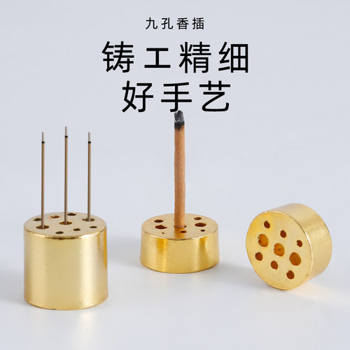 九孔铜制香托手工精细铸工