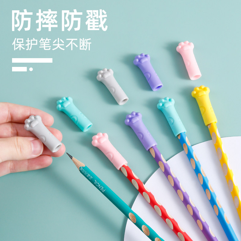 猫爪铅笔帽高颜值学生软胶硅胶铅笔套头笔尖保护套儿童笔帽铅笔盖,文具电教/文化用品/商务用品,笔帽/笔套,淘宝优惠券,粉丝福利购,淘宝优惠卷