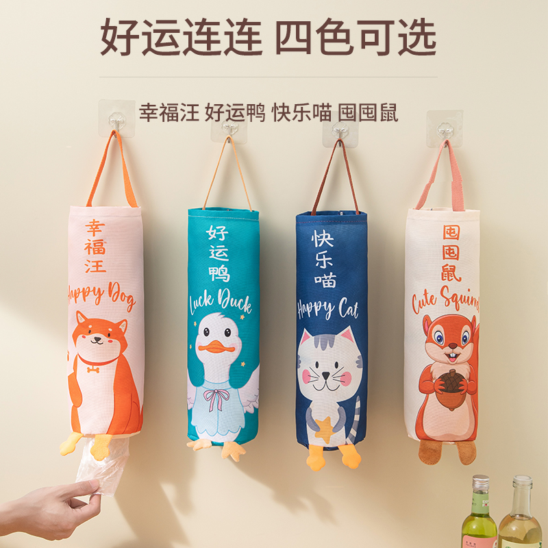 壁挂式垃圾袋收纳神器厨房
