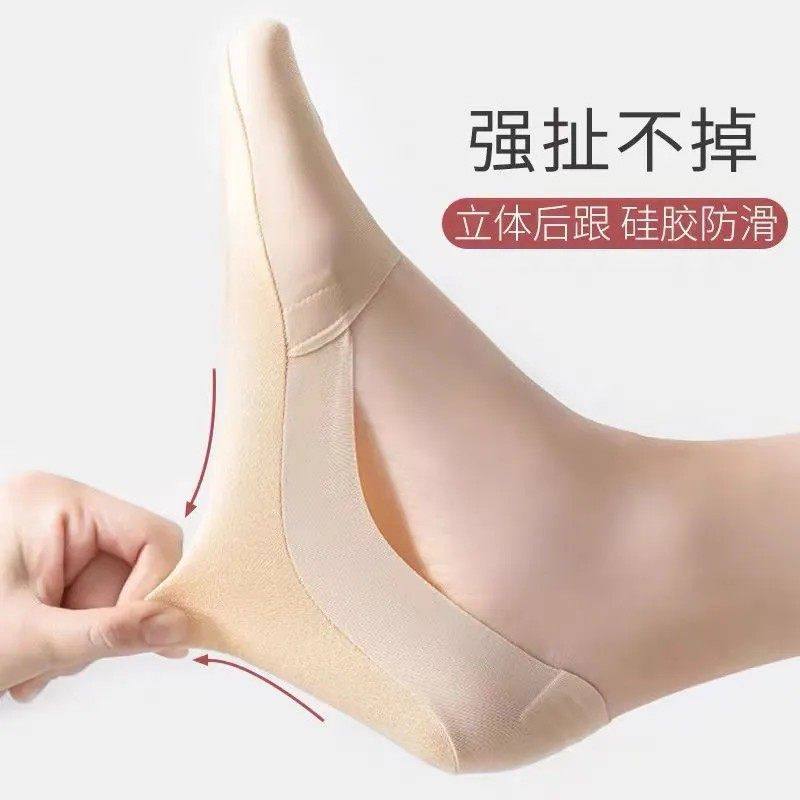 冰丝船袜女夏季薄款防滑不掉跟高跟鞋袜子女短袜纯棉浅口隐形袜套,女士内衣/男士内衣/家居服,船袜,淘宝优惠券,粉丝福利购,淘宝优惠卷