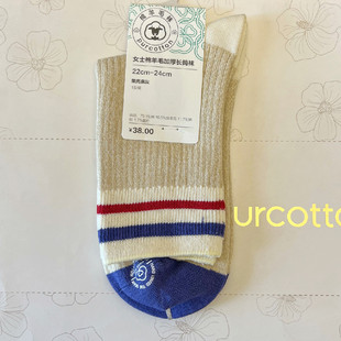 专柜长筒 全棉时代 冬季女士成人棉袜子 加厚保暖精梳棉 休闲袜