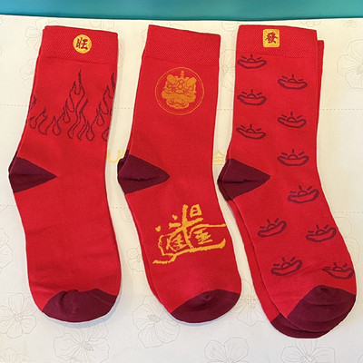 全棉时代纯棉吸汗不臭脚棉袜