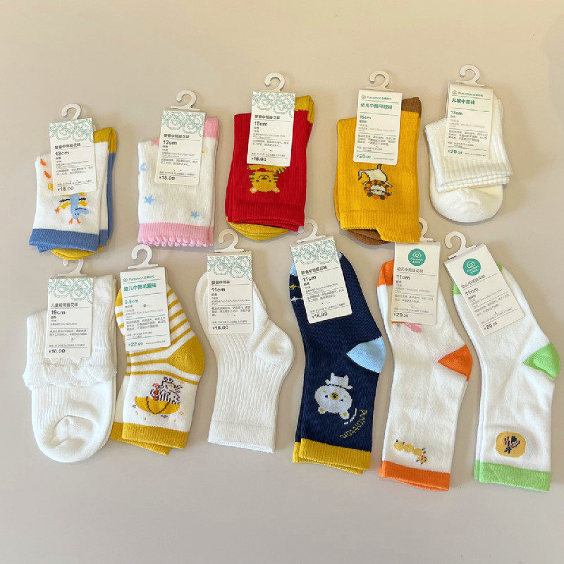 全棉时代 专柜1双装 男女小童 秋季薄款棉袜子 短筒中筒 儿童透气,童装/婴儿装/亲子装,儿童袜子(0-16岁),淘宝优惠券,粉丝福利购,淘宝优惠卷