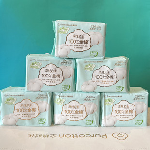 全棉时代奈丝公主超净吸日用全棉表层超薄卫生巾透气亲肤6包290mm