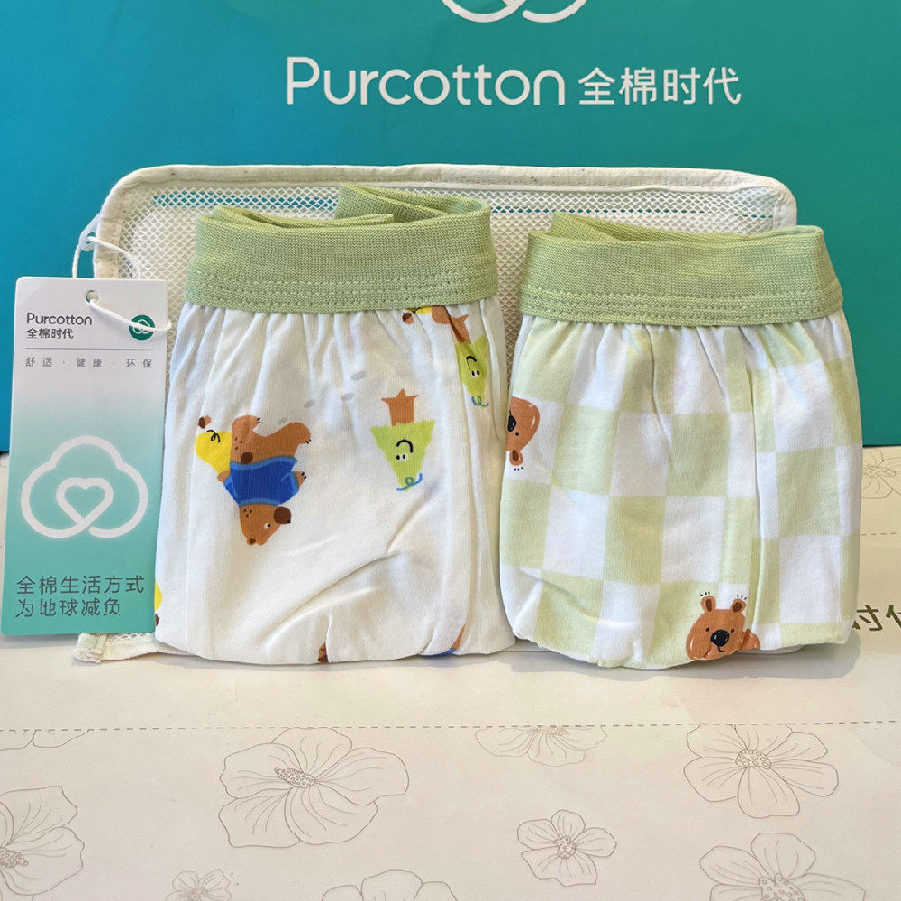 全棉时代 专柜正品纯棉宝宝 儿童大童内裤男童平角全棉经典内裤