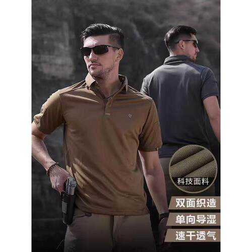 polo衫男户外战术短袖速干t恤