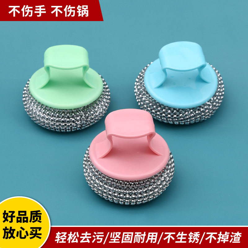 家用不锈钢钢丝球清洁球洗锅厨房神器清洁用品刷洗碗铁丝不掉丝