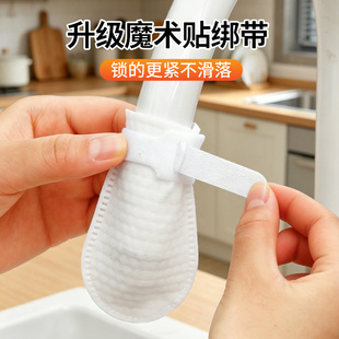 水龙头过滤袋厨房自来水过滤棉宿舍家用过滤布出水口防溅水过滤器