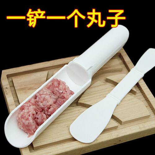 家用做丸子神器新款丸子