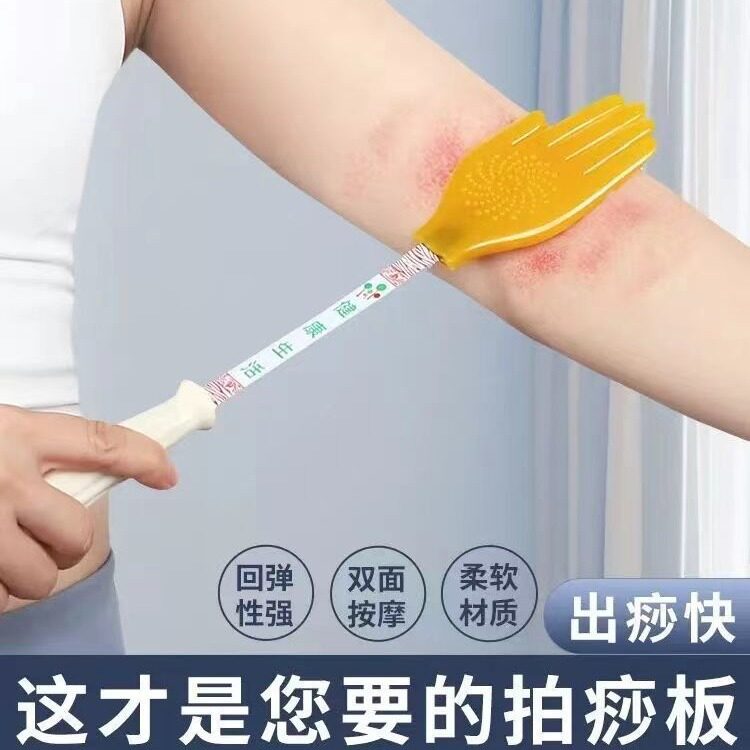 拍痧砂板硅胶经络拍打器养生拍沙打板棒家用敲打小黄拍手掌拍专用