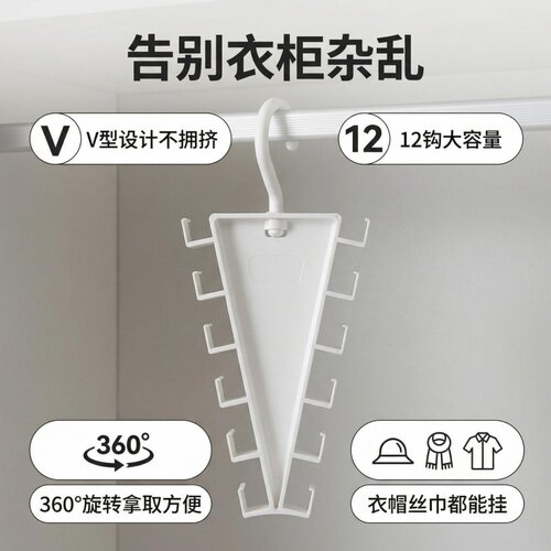 免打孔V型衣架双边收纳架家用挂衣一钩多挂多功能宿舍收纳神器