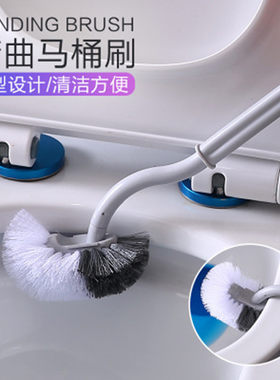 马桶刷家用无死角卫生间壁挂蹲坑长柄软毛清洁洁厕神器洗厕所刷子