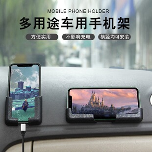 通用型新款车载手机支架中控台导航车用墙壁床头床上粘贴式不留痕