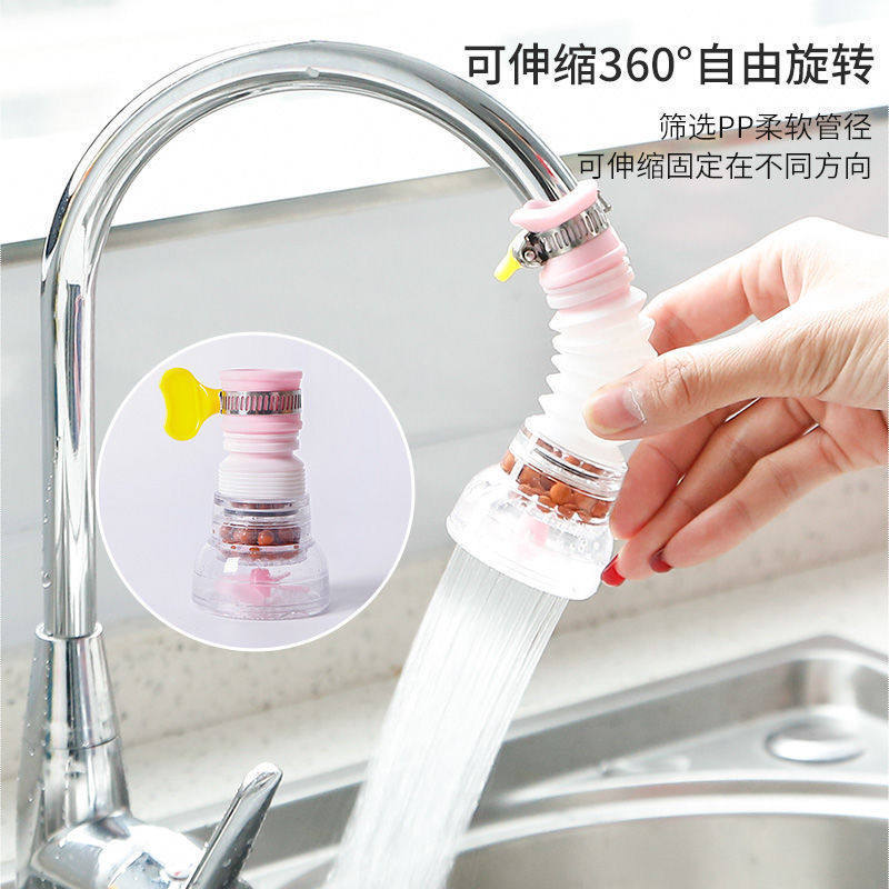 厨房万向神头洗菜盆万防溅头器可旋转接头水龙头通用延伸过滤水嘴