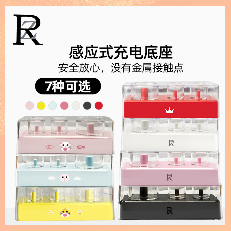 zr电动牙刷原装充电器感应式适配