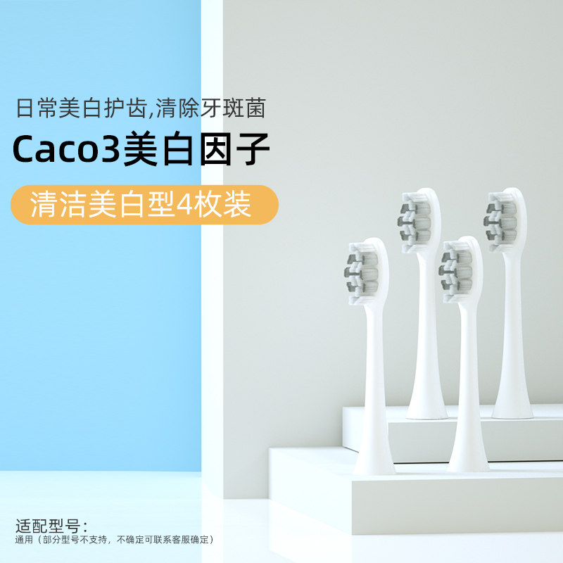 zr声波电动牙刷原装银离子z5z7