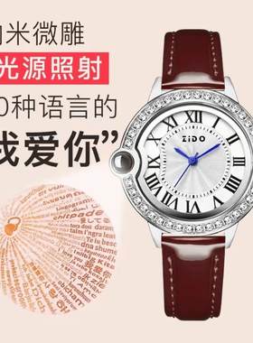 告白气球系列女款镶钻腕表