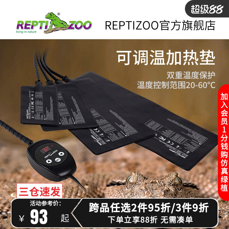 自带温控  精准至1℃  可加热到60℃