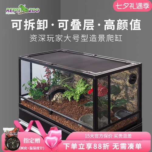 爬宠饲养箱蜥蜴生态玻璃缸水陆